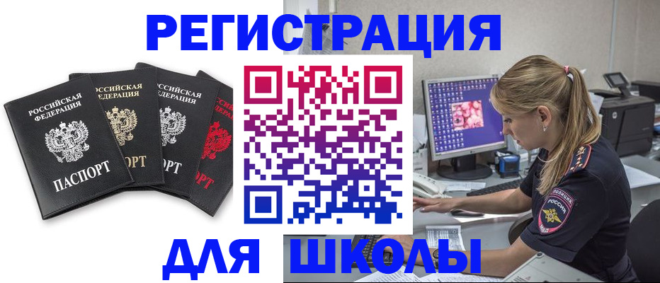 пропишу в квартире в Покачах
